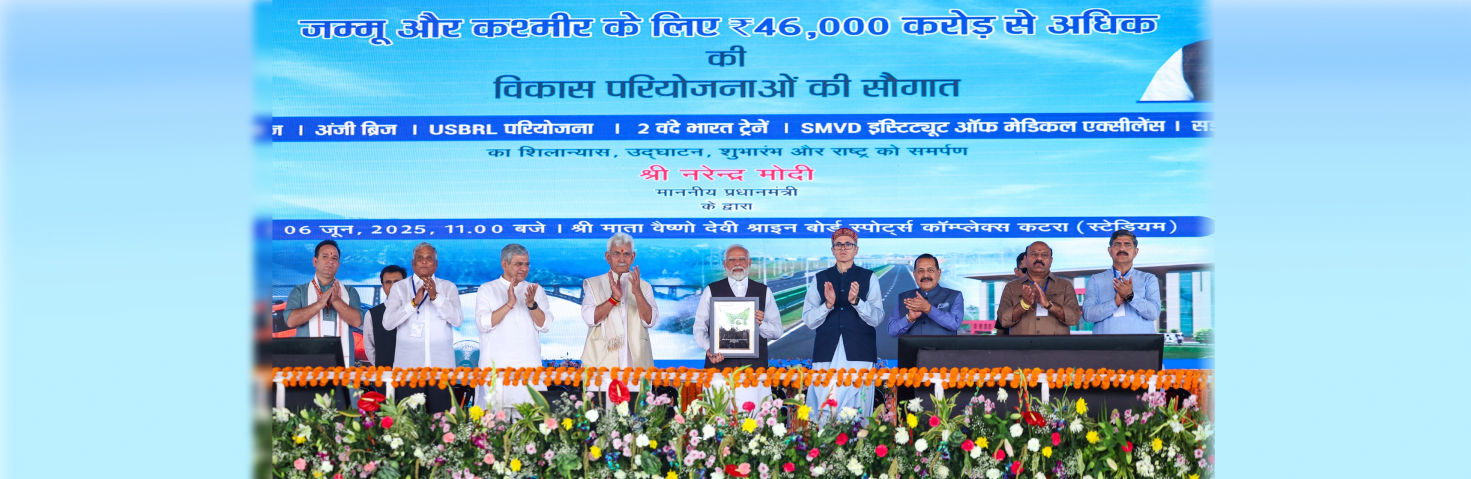 PM at the foundation stone laying and inauguration of various projects, in Jammu and Kashmir