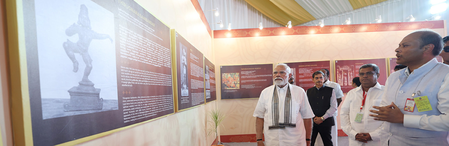प्रधानमंत्री ने तमिलनाडु के गंगईकोंडा चोलपुरम में एक प्रदर्शनी का दौरा किया