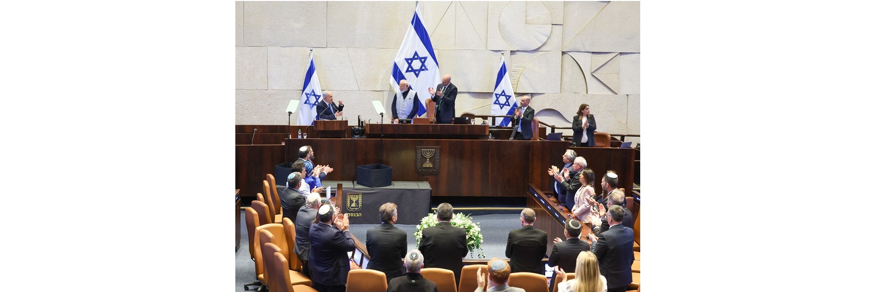 PM received a rousing welcome upon his arrival at the Knesset of Israel