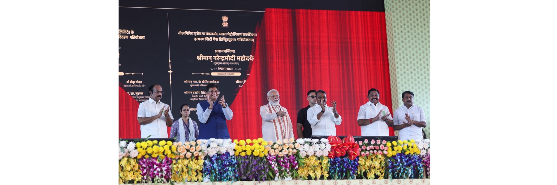 प्रधानमंत्री ने तमिलनाडु के तिरुचिरापल्ली में विभिन्न परियोजनाओं की आधारशिला रखी, उद्घाटन किया और उन्हें हरी झंडी दिखाकर रवाना किया।