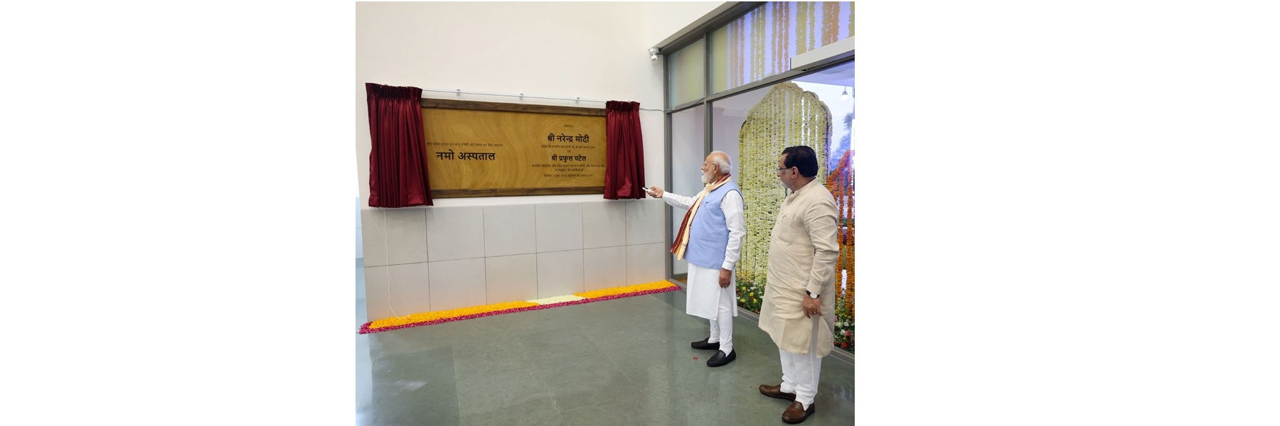 प्रधानमंत्री ने दमन में NAMO अस्पताल का उद्घाटन किया।
