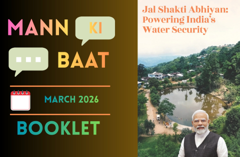 Mann Ki Baat March 2026 