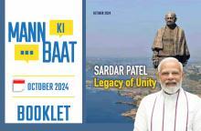 Mann ki Baat October -2024