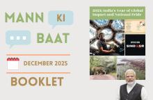 Mann Ki Baat December 2025