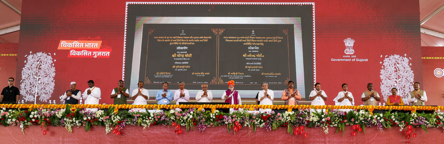 PM lays foundation stone, inaugurates and dedicates various development projects worth over Rs 24,000 crore, in Dahod, Gujarat