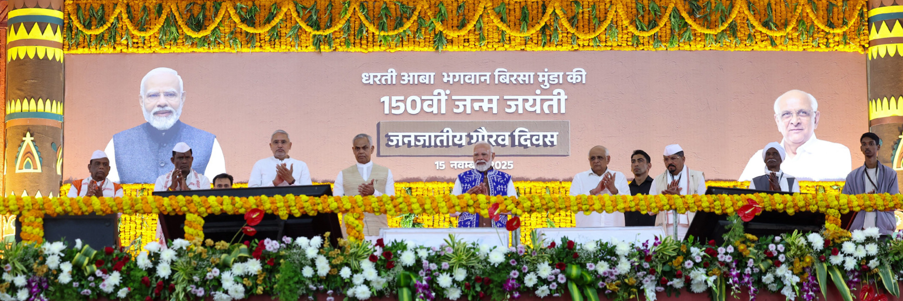 PM inaugurates and lays foundation stone of development projects at Narmada, in Gujarat