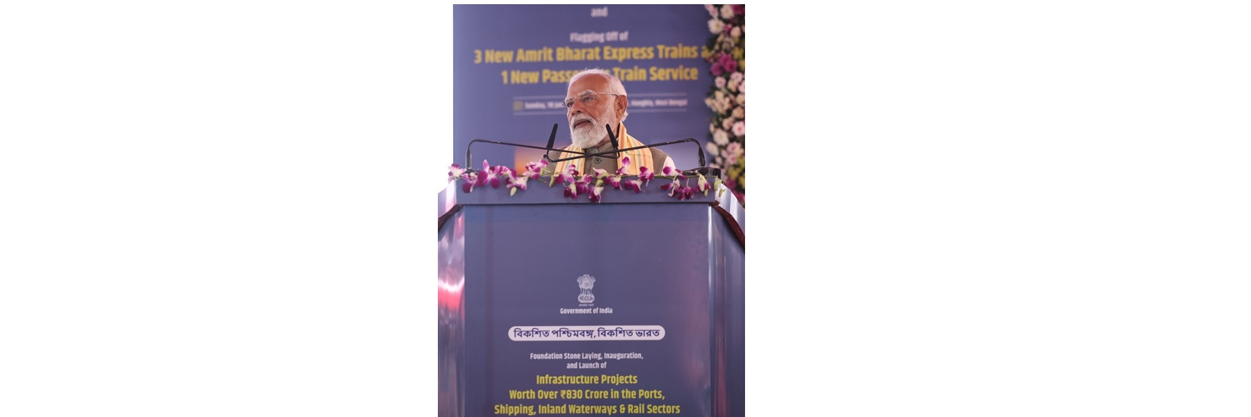 PM addressing at the inauguration and foundation stone laying of various projects at Singur, in Hooghly, West Bengal