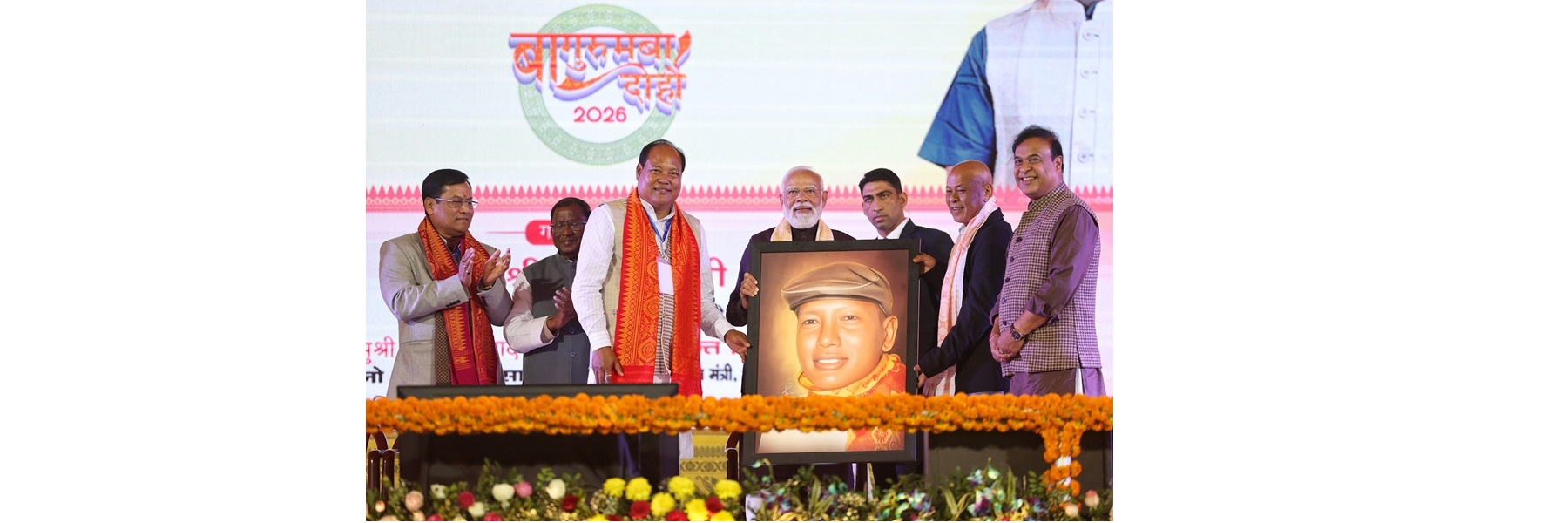 PM participates in “Bagurumba Dwhou 2026”, a historic cultural event celebrating the rich heritage of the Bodo community at Sarusajai stadium (Guwahati), in Assam 