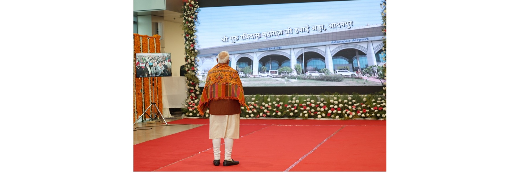 प्रधानमंत्री ने आदमपुर हवाई अड्डे का नया नाम ‘श्री गुरु रविदास महाराज जी हवाई अड्डा’, आदमपुर के रूप में अनावरण किया।