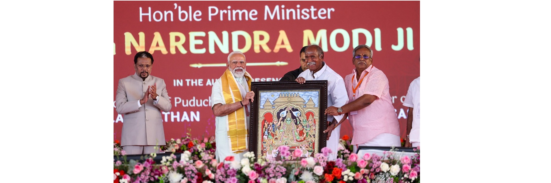 प्रधानमंत्री पुडुचेरी में विभिन्न परियोजनाओं के उद्घाटन और शिलान्यास के अवसर पर उपस्थित थे।