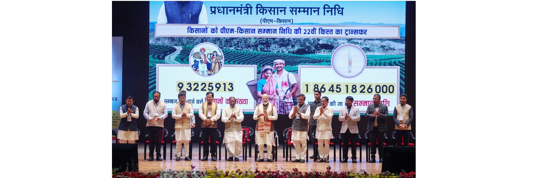 प्रधानमंत्री ने असम के गुवाहाटी में भूमि पूजन किया, विभिन्न परियोजनाओं का उद्घाटन किया और राष्ट्र को समर्पित किया