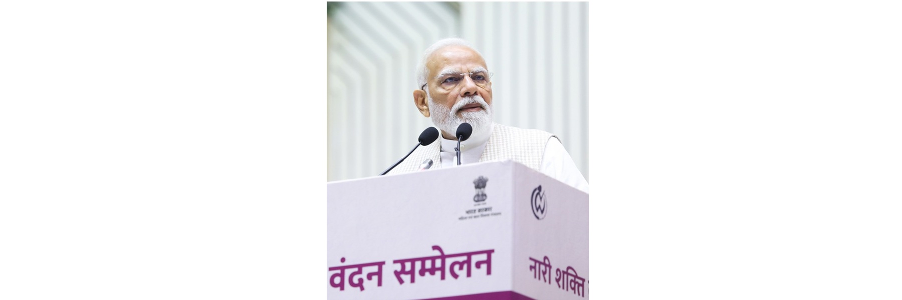प्रधानमंत्री नई दिल्ली के विज्ञान भवन में 'नारी शक्ति वंदन सम्मेलन' में सभा को संबोधित कर रहे हैं