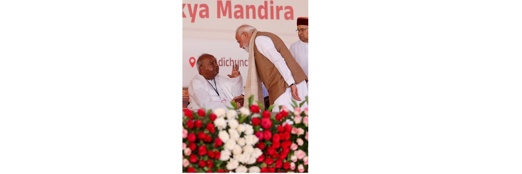 कर्नाटक के मांड्या में श्री क्षेत्र आदिचुंचनगिरि में श्री गुरु भैरवैक्य मंदिर के उद्घाटन के अवसर पर प्रधानमंत्री