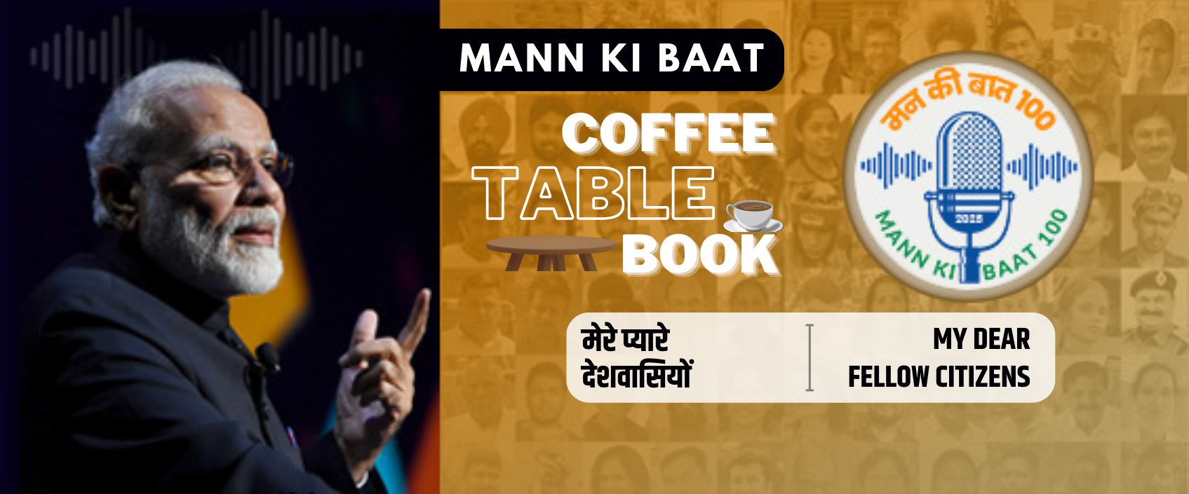 
                        Mann ki Baat Coffee table with 