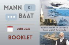 Mann ki Baat June 2026